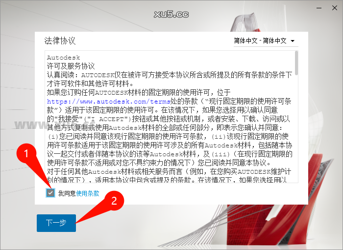 AutoCAD 2022.1 安装组件选择界面