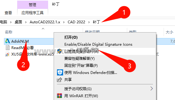 AutoCAD 2022.1 启动界面截图