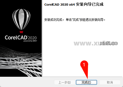 CorelCAD 2020安装完成提示截图