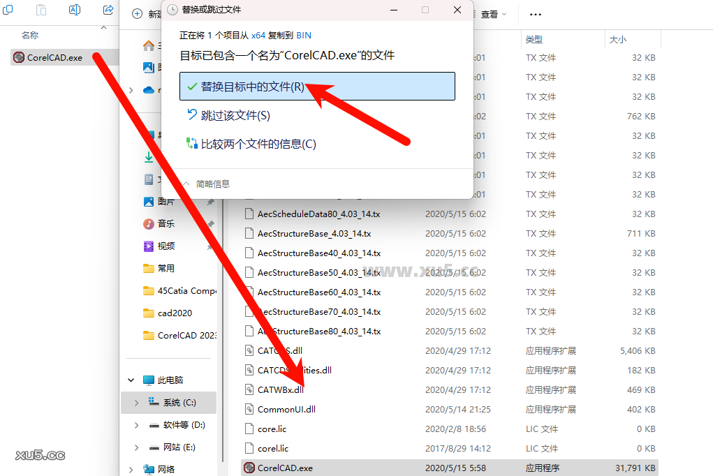 CorelCAD 2020启动界面截图