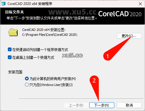CorelCAD 2020安装进度界面截图