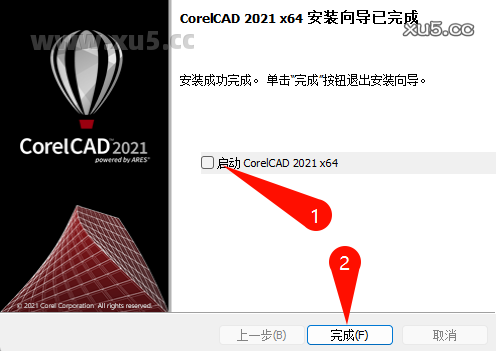 CorelCAD 2021安装教程步骤四界面截图