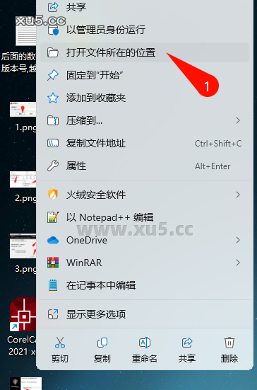 CorelCAD 2021安装教程步骤五界面截图
