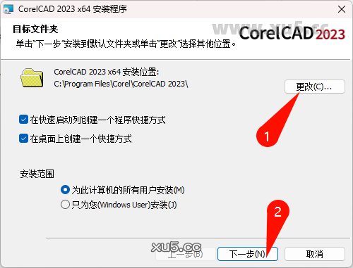 CorelCAD 2023许可协议界面