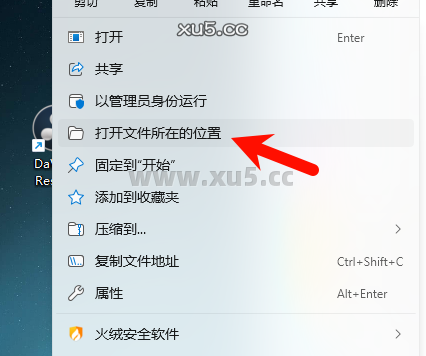 DaVinci Resolve 15.2.2 音频处理截图
