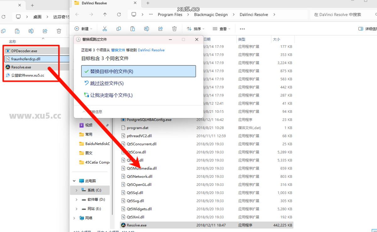 DaVinci Resolve 15.2.2 交付设置截图