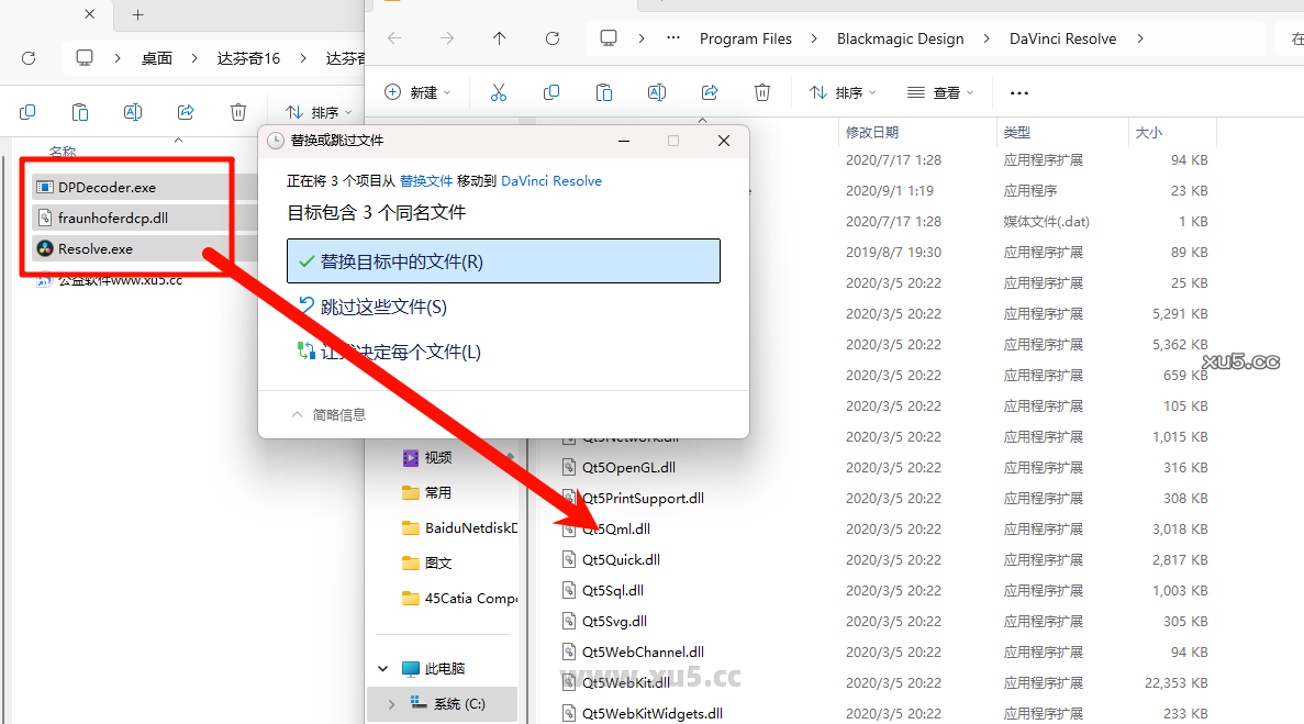 DaVinci Resolve v16.2.7.8 安装进度界面