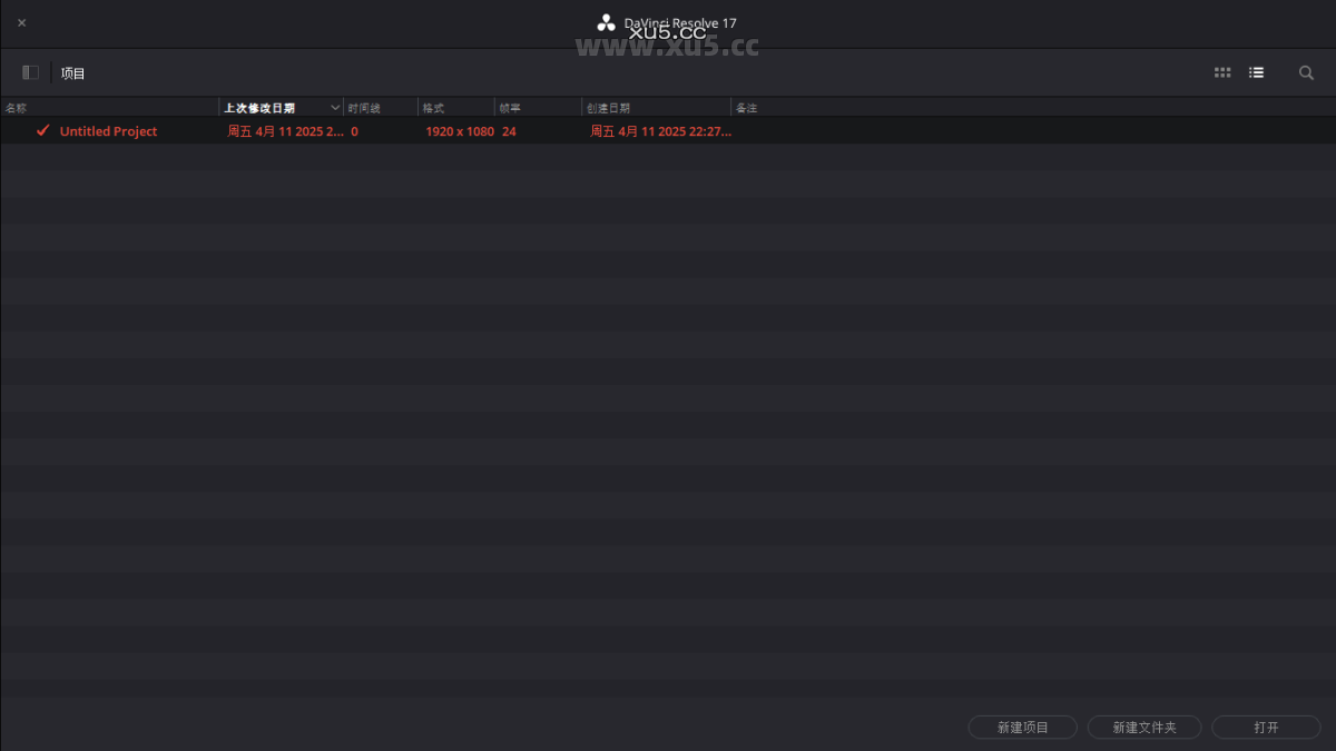 DaVinci Resolve v17.4.5 软件欢迎界面图
