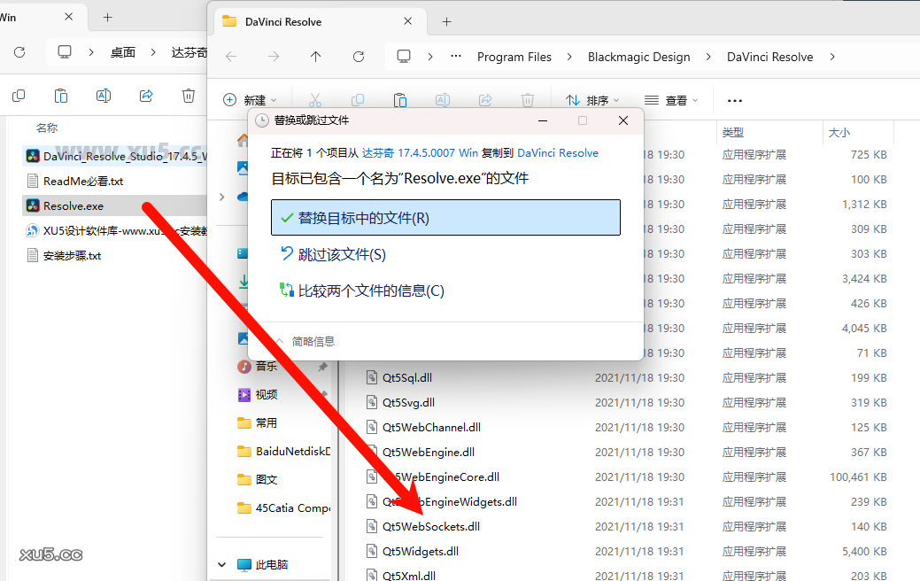 DaVinci Resolve v17.4.5 安装完成界面图