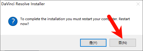 DaVinci Resolve v18.6.4 软件启动界面