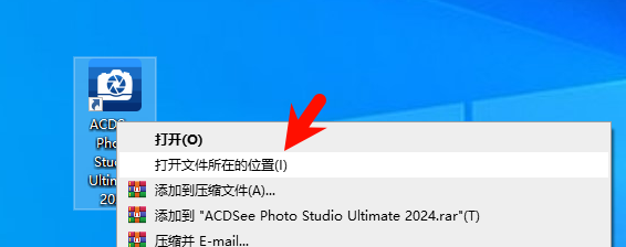 ACDSee 2024旗舰版安装进度界面