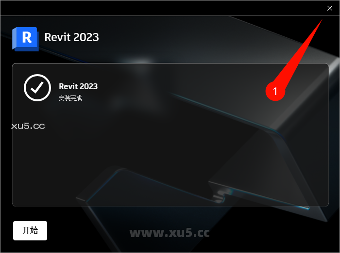 Autodesk Revit 2023.1.2 安装完成提示