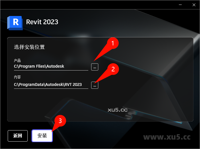 Autodesk Revit 2023.1.2 安装进度界面