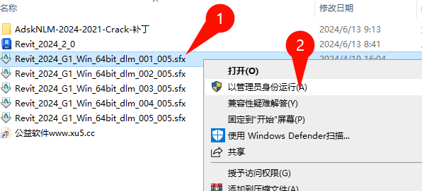 Autodesk Revit 2024 下载选项截图