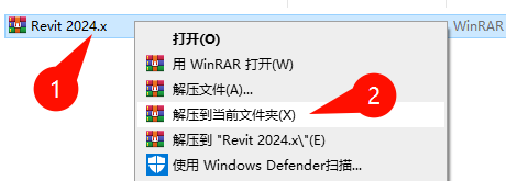 Autodesk Revit 2024 安装界面截图