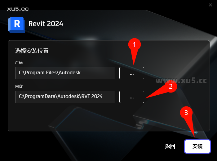 Autodesk Revit 2024 安装组件选择截图