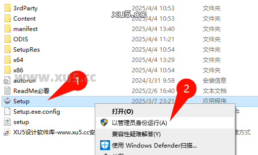Autodesk Revit 2026.0 安装向导截图