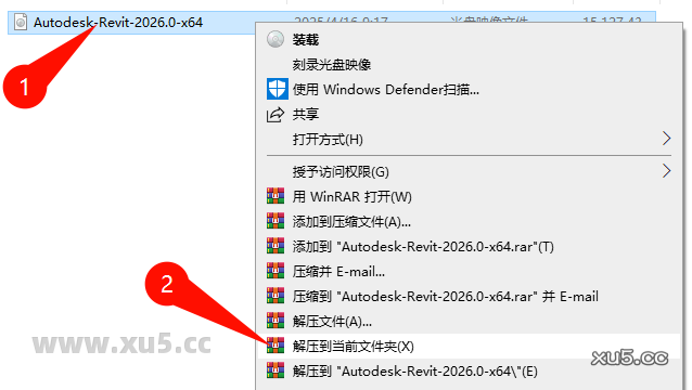 Autodesk Revit 2026.0 安装界面截图