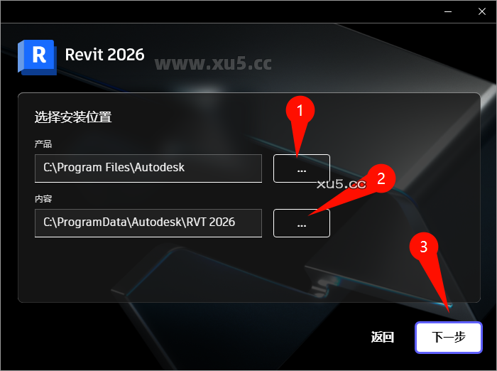 Autodesk Revit 2026.0 安装路径选择截图
