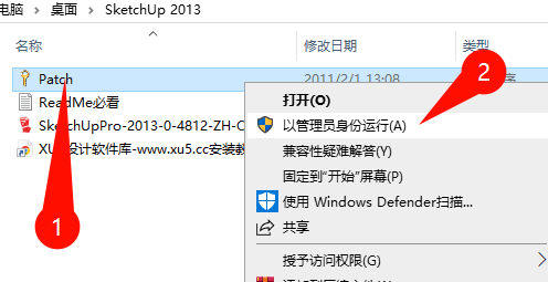 SketchUp Pro 2013安装选项界面