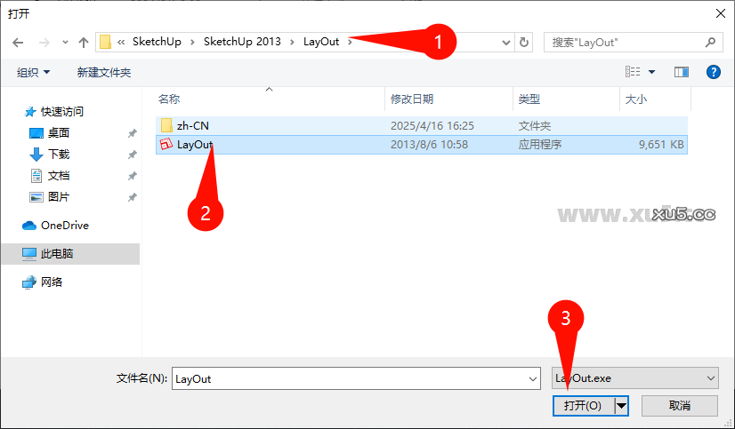 SketchUp Pro 2013工具栏介绍