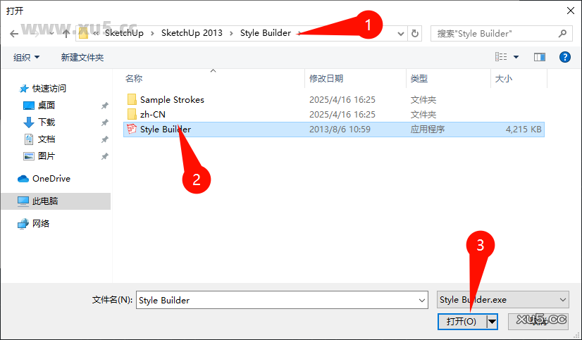 SketchUp Pro 2013主界面概览