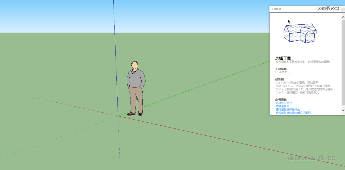 SketchUp Pro 2013导出选项界面