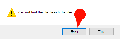 SketchUp Pro 2014 安装路径选择界面