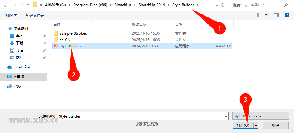 SketchUp Pro 2014 启动界面截图