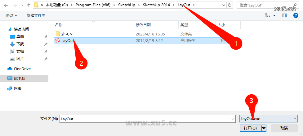 SketchUp Pro 2014 主界面概览