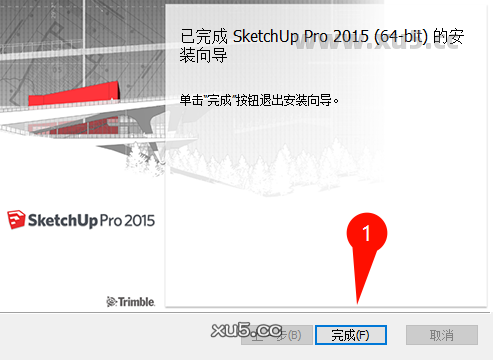 SketchUp Pro2015安装教程步骤3截图