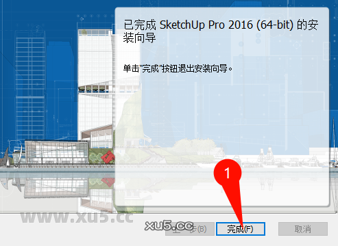 SketchUp Pro 2016安装步骤图示3