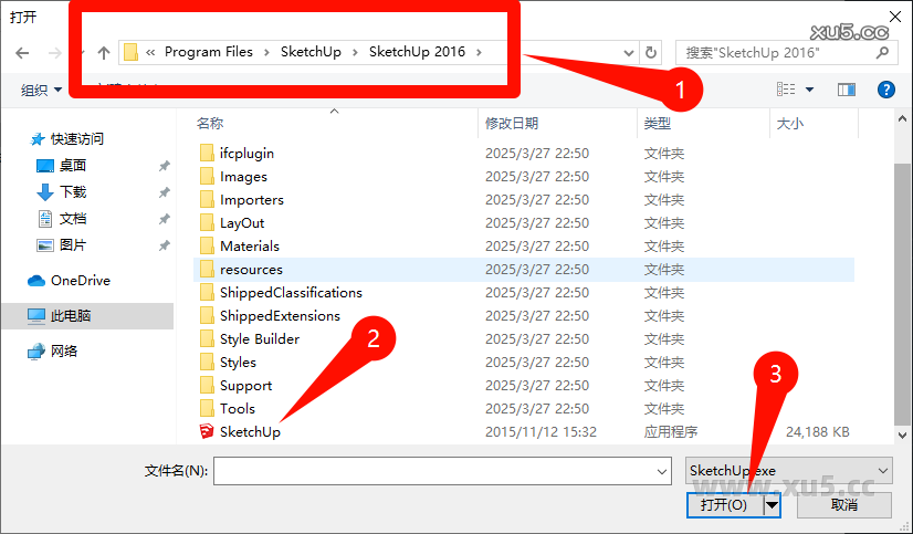 SketchUp Pro 2016安装步骤图示7