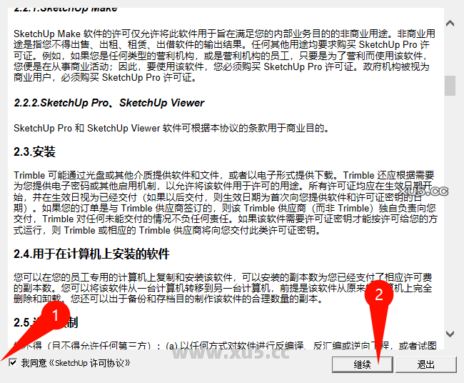 SketchUp Pro 2016安装步骤图示10