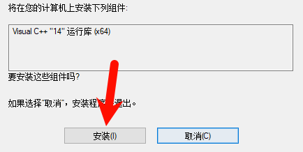 SketchUp Pro2017安装许可协议界面截图