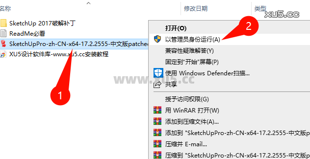 SketchUp Pro2017安装向导欢迎界面截图
