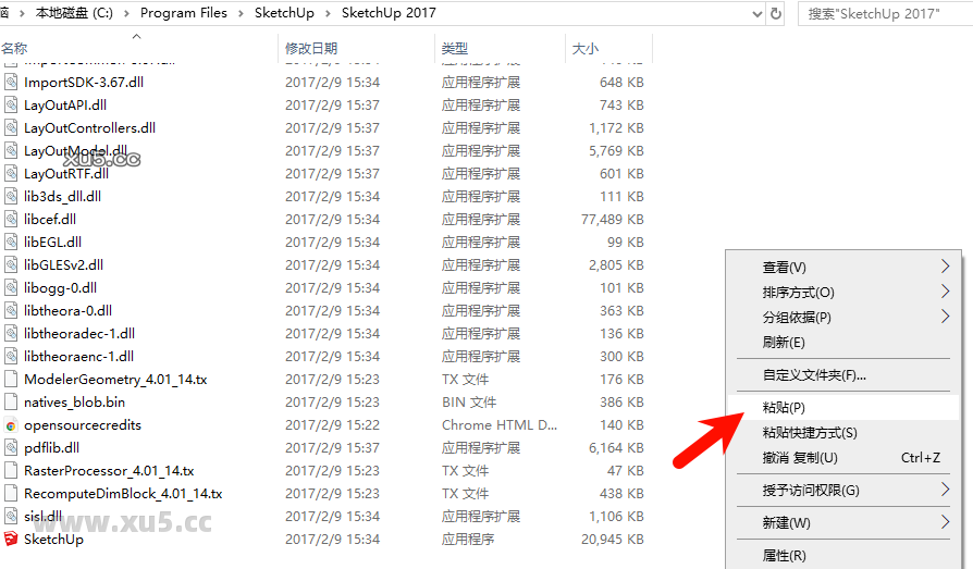 SketchUp Pro2017安装完成界面截图