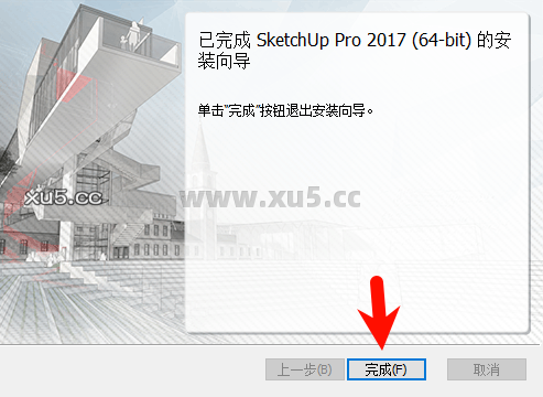 SketchUp Pro2017安装路径选择界面截图