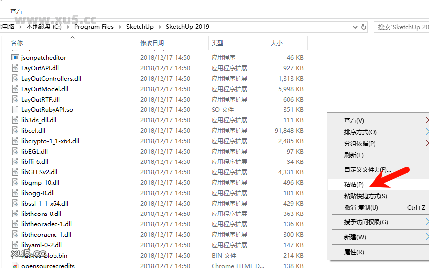 SketchUp Pro 2019软件启动界面