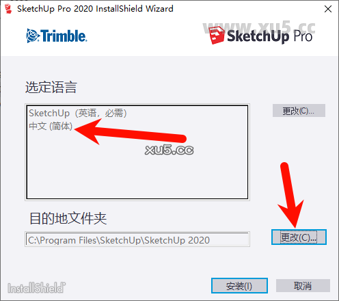 SketchUp Pro 2020安装步骤界面截图3