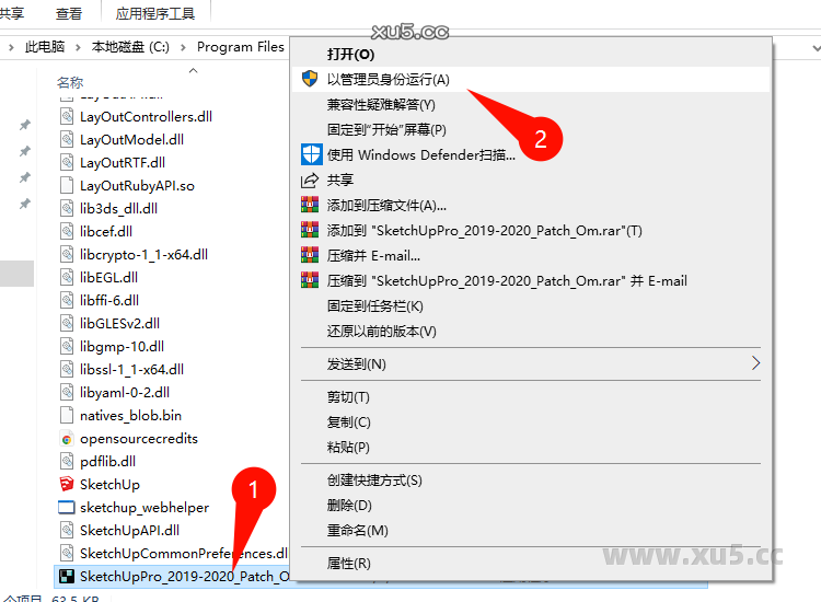 SketchUp Pro 2020安装步骤界面截图6