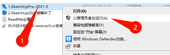 SketchUp Pro2021安装选项界面截图