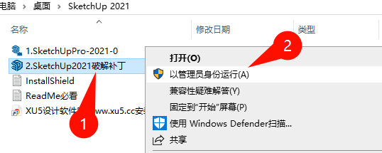 SketchUp Pro2021软件启动界面截图