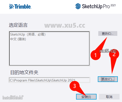 SketchUp Pro2021安装进度界面截图