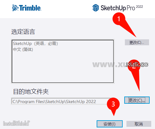 SketchUp Pro2022安装教程界面截图3