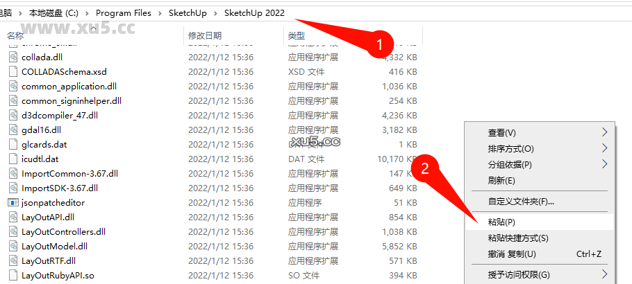 SketchUp Pro2022安装教程界面截图7