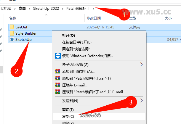 SketchUp Pro2022安装教程界面截图6
