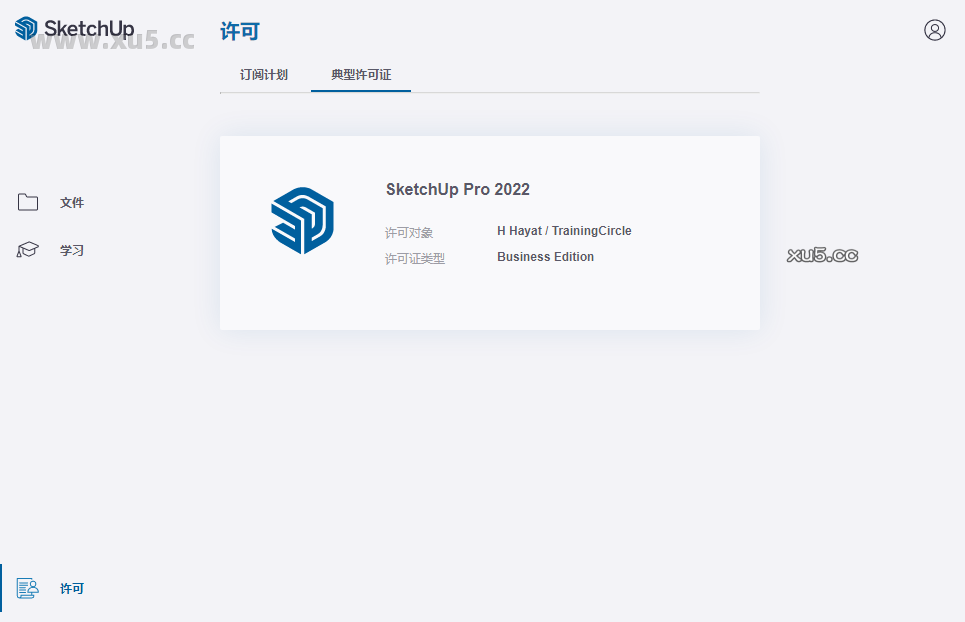 SketchUp Pro2022安装教程界面截图10