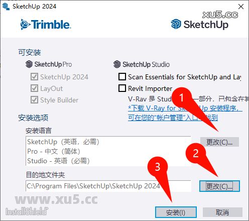 SketchUp Pro 2024安装向导截图