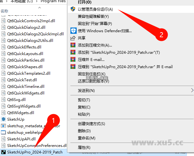SketchUp Pro 2024安装进度截图